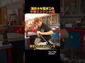 中華製2JZエンジンをテストしたら衝撃の結果に・・・。
