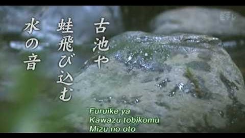 The best-known Japanese haiku is Bashō