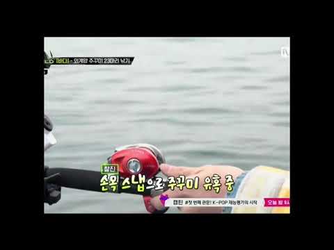[WayV/윈윈] 동스청의 주꾸미 낚시 모음