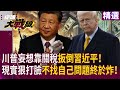 中美貿易關税與經濟影響