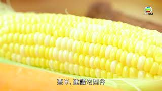 《阿爺廚房》寧神安睡湯 