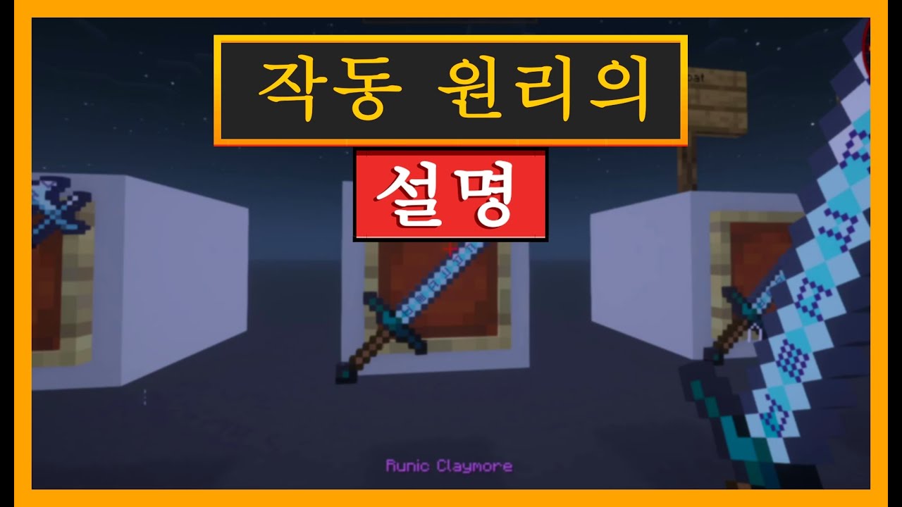 SIMPLY SWORDS에서 FREEZE RUNE POWER가 작동하는 방식 - YouTube