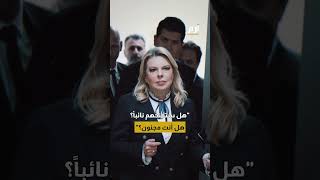 "سارة اعترضت بغضب".. نائب بالكنيست يفضح نفوذها الكبير على قرارات نتنياهو