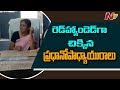 ACB Officers Caught Govt School Teacher for taking bribe to issue TC