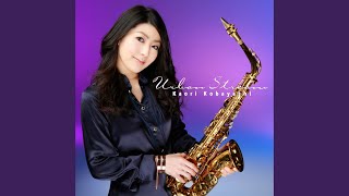 Video thumbnail of "Kaori Kobayashi - September"