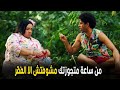 مسلسل في ال لا لا لاند انا صابر بقالي كتير لحد لما زهقت اكيد لما اعجز ربنا هيكرمني 