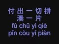 Vanness Wu Is This All Lyrics