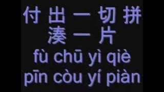 Vanness Wu Is This All Lyrics