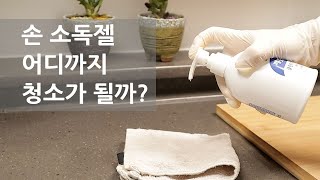 [SUB] 손쉬운 집안 청소 요령  / 3가지 김치만들기 / 깻잎김치, 파김치, 김치겉절이