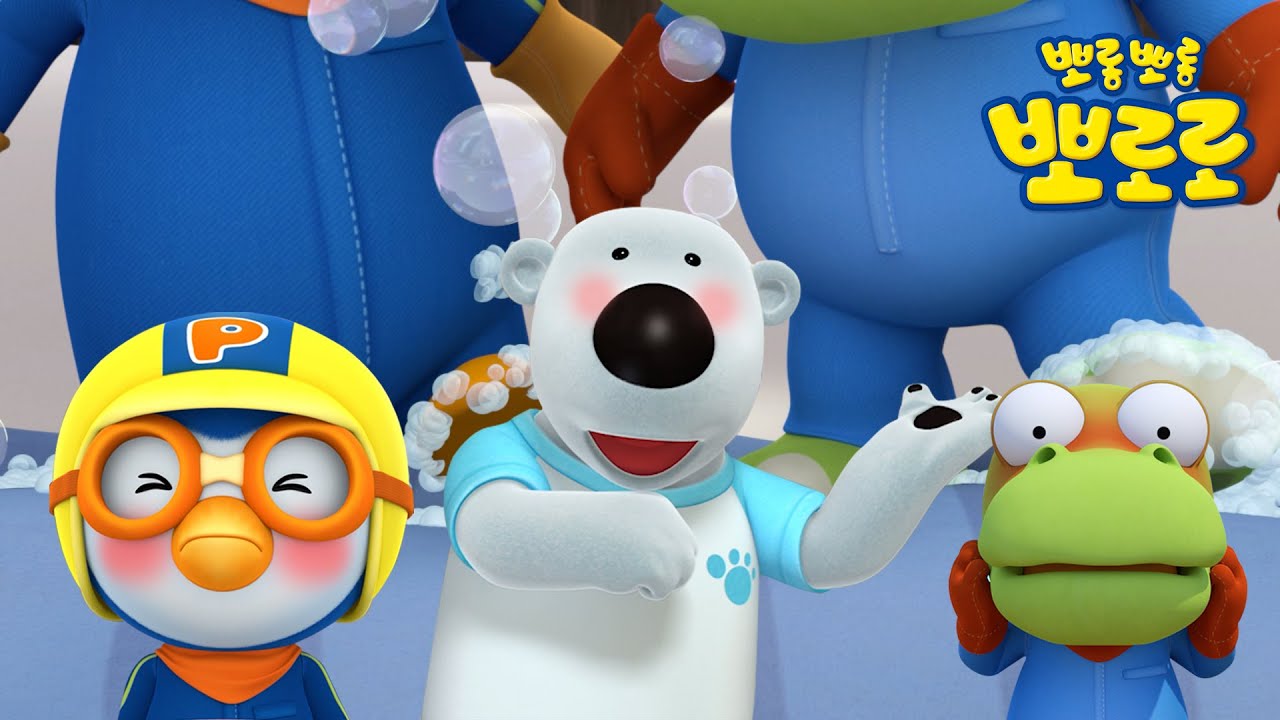 뽀로로 이야기 | I'm Super Shy! 아잇 부끄러워요😳 | 우주로 보낸 이불이 다시 돌아왔다! | NEW 뽀로로 이야기 극장