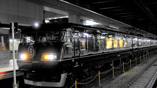 〔4K UHD||dc〕JR西日本・山陰本線(嵯峨野線)：京都駅、117系6B/夜行特急列車『WEST EXPRESS 銀河号』到着シーン。《回8510M》
