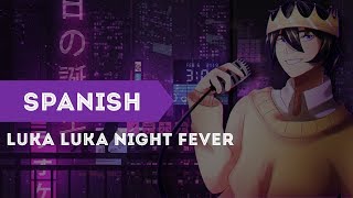 【Akira-kun】Luka Luka Night Fever【Cover en español】