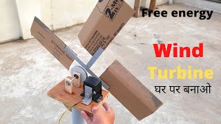 how to make Wind Turbine at home  || GENERATER || using cooler water pump