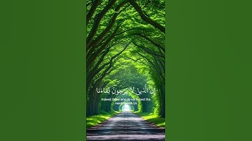 تلاوة خاشعة تهز لها القلوب #المصحف #القرآن_الكريم