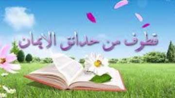 جميع تترات ومقدمات إذاعة القرآن الكريم من القاهره