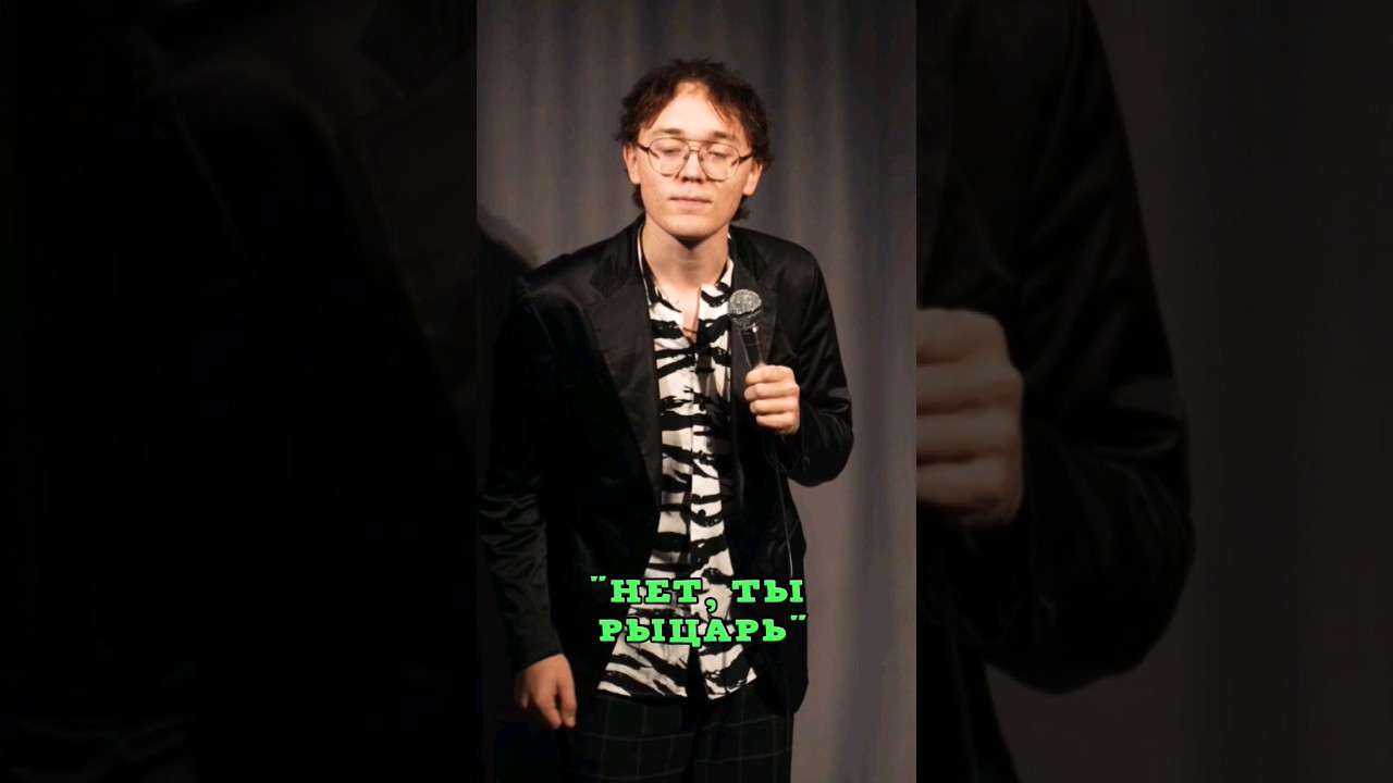 Должен ли парень просить разрешения на поцелуй? 