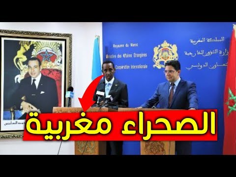 جديد قضية الصحراء المغربية الصومال تؤكد دعمها للوحدة الترابية للمغرب