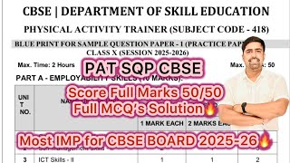 PAT CLASS 10 | CBSE SQP FULLY SOLVED | 2025-26 | MCQ | #cbse #cbseclass10