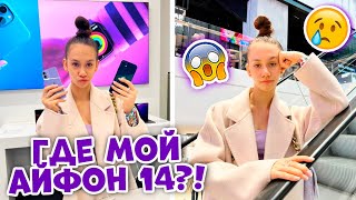 24 ЧАСА без ТЕЛЕФОНА👉 Это НЕ ЧЕЛЛЕНДЖ 😱