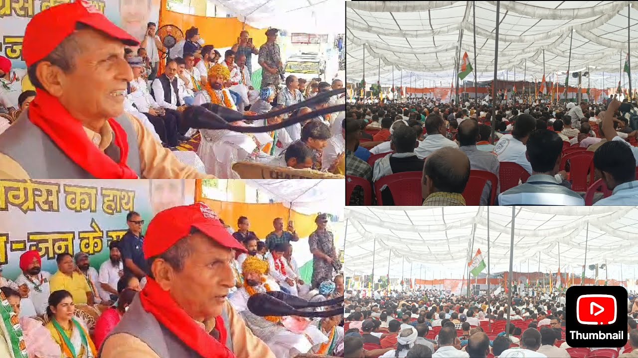 Raja Rafaq NC se raja rafiq ne kaha Banegi Congress aur nc ki sarkar bjp Kisi bhi ...