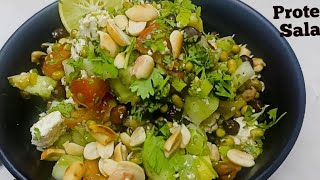 Protein Salad | Low Calorie High Protein Salads | Sprouts Salad | Diet Food | Jain Moong Chana salad