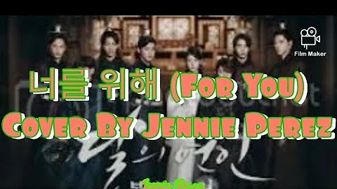 너를 위해 For You (Scarlet Heart Ryeo Ost) | Cover by Jennie w/ Lyrics | Jennie Perez