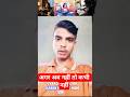 Revision Karne ka Sabse Best Tarika #revision #viral #trending #motivational #shorts #ytshorts