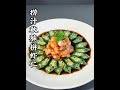 Okra and prawn make a delicious dish with creative plating