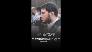 there will be done to them سورة القيامة محمد العشي