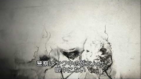 【1484.TV】 映画「フー・キルド・ナンシー」 予告編 【イシバシ楽器】