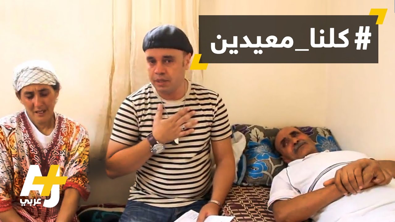 #كلنا_معيدين من المغرب إلى الجزائر وتونس