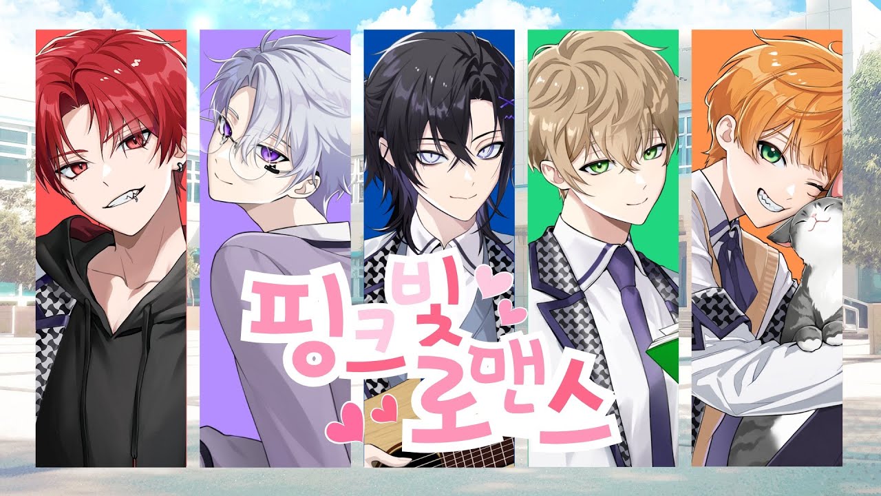 在 YouTube 上觀看「RE:REVOLUTION '핑크빛 로맨스 (리레볼루션 : 스쿨라이프 OST)' Official MV」 在 YouTube 上觀看「RE:REVOLUTION '핑크빛 로맨스 (리레볼루션 : 스쿨라이프 OST)' Official MV」