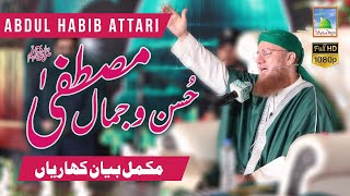 ... latest naat sharif 2019
https://www./playlist?list=plhz198uno6gtmr3dv21j3rehuw09_do__...