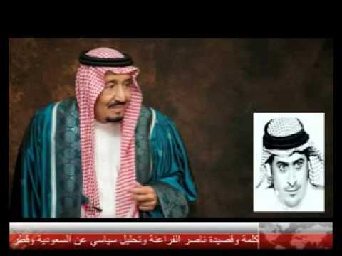 ناصر الفراعنة في كلمة مؤثرة وتحليل سياسي عن مقاطعة السعوديه لقطر
