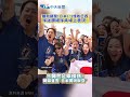 雖敗猶榮!日本1:2惜敗巴西 球迷讚楊球員場上表現! 日韓世足兩樣情! 韓媒直言"日本實現脫亞” #shorts