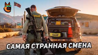Сержант LSSD расследует стрельбу по фурри в лесу (Часть 2) GTA 5 RP