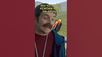 растеры... #rust #shorts #мем #memes #rustgame