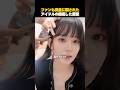 ここまで進化したアイドルの最新髪隠し術