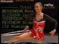 2003 Rhythmic Gymnastics European Championships EF indiv - AA Groups (2/3)