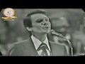 عبد الحليم حافظ يامالكا قلبي 25 يوليو 1975 بنادي الترسانه