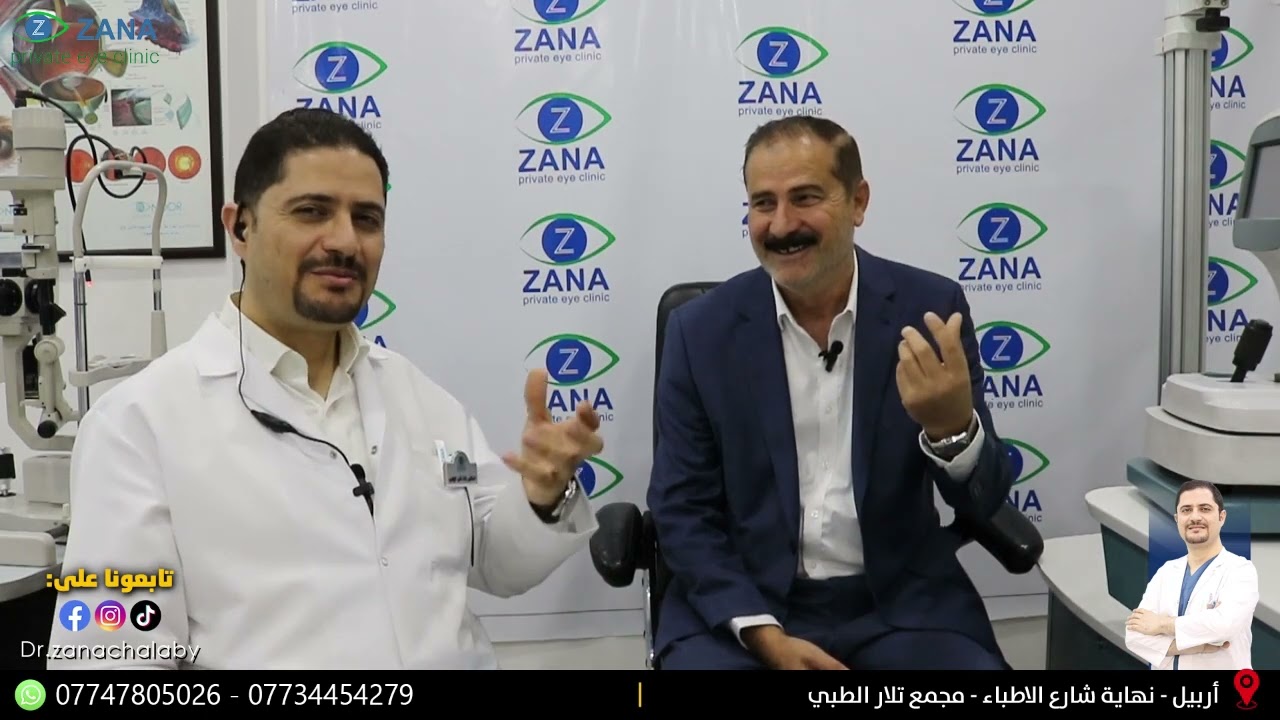 زرع العدسات الذكية