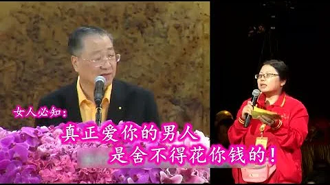 女人必知：真正愛你的男人，是捨不得花你錢的！ - 天天要聞