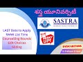 SASTRA University     #jee2026 #jeemains2026 #viteee2026 #aeee2026 #sastra2026 #sastra