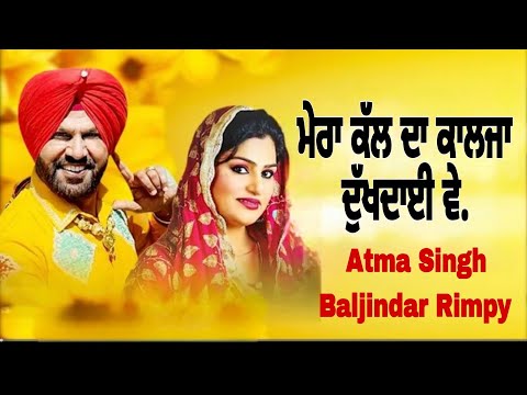🔥 Atma Singh Budhewal Baljinder Rimpy LIVE Show 2025 | Punjabi Folk Stage Performance