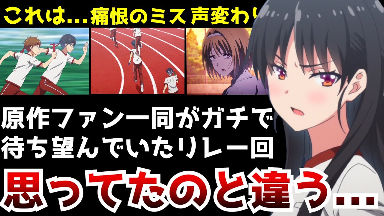 驚愕 原作ファンがここだけはマジで頼むと待ち望んでいた回が色んな意味で面白い回になってしまう よう実2期第6話 アニメ 作画 原作との違い Youtube