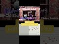 ゴー☆ジャスなドラム