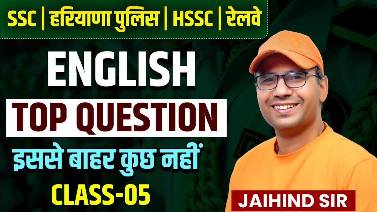 HSSC CET MAINS English Top Questions 🔥 | Group-D & Haryana Police | Class-5 | By Jaihind Sir
