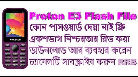 Proton E3 Sure 1000%  Read Flash File No Password Just Download and Use @technicianrashedur