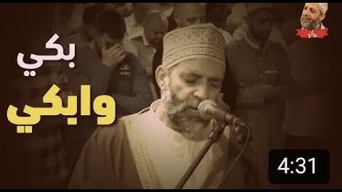 إن هذا كان لكم جزاء وكان سعيكم مشكورا - تلاوة رائعة مبكية للشيخ حسن صالح - (سورة الإنسان)