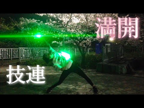 【くろの】桜満開チア技連【ヲタ芸】